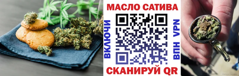 shop официальный сайт  Новотитаровская  Печенье с ТГК конопля  купить  цена 