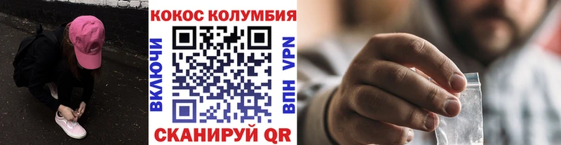 Кокаин 99%  купить  сайты  Новотитаровская 
