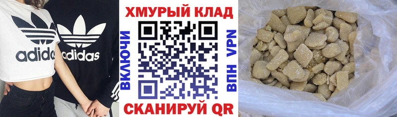 Героин афганец  Новотитаровская 