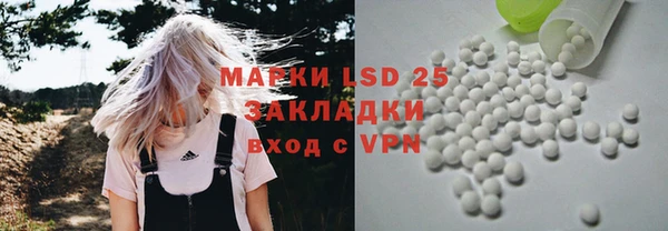 прущие крисы Алексеевка
