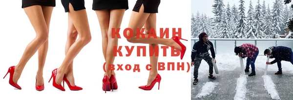 прущие крисы Алексеевка