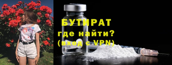 МДПВ Медногорск