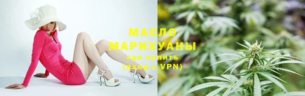 гашишное масло Алексин