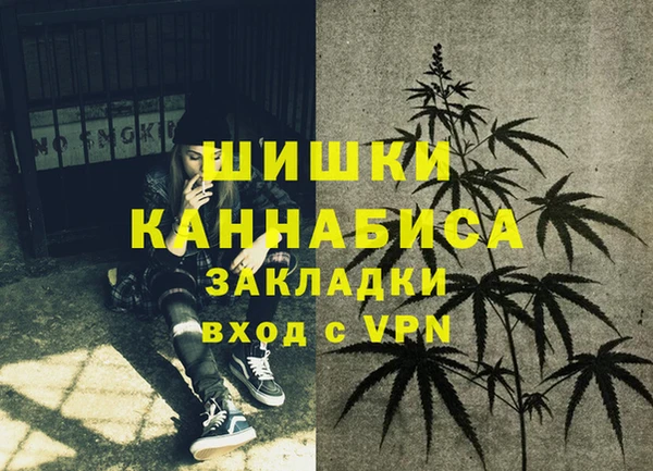 гашишное масло Алексин