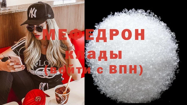 мяу мяу мука Абинск