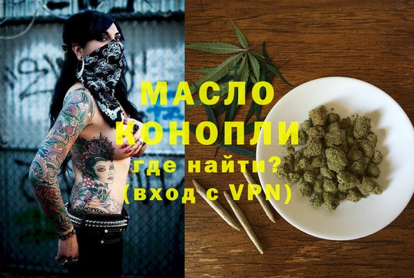 гашишное масло Алексин