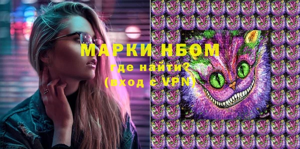 гашишное масло Алексин