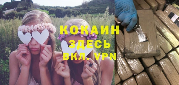 прущие крисы Алексеевка