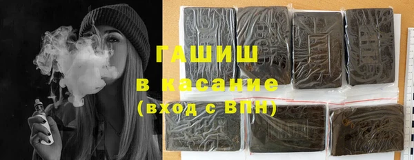 гашишное масло Алексин