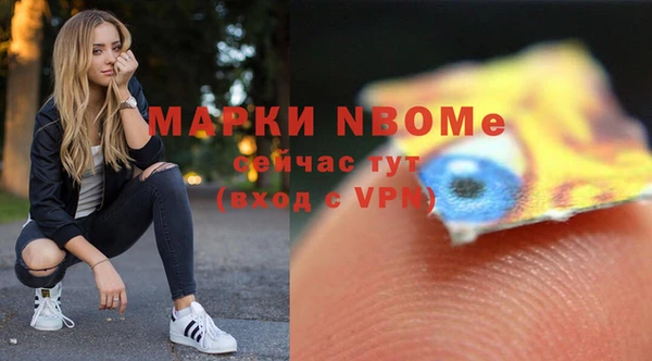 прущие крисы Алексеевка