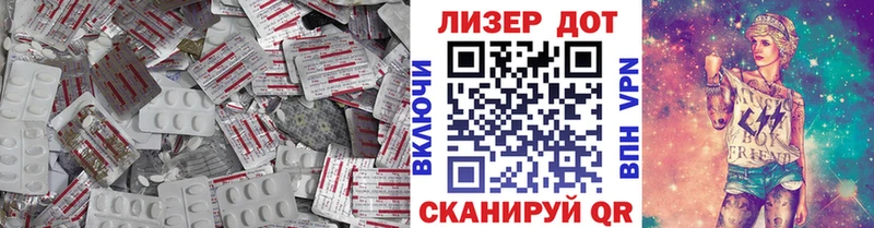 цены наркотик  Новотитаровская  ЛСД экстази кислота 