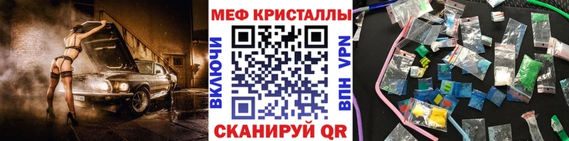 МЯУ-МЯУ mephedrone  хочу наркоту  Новотитаровская 