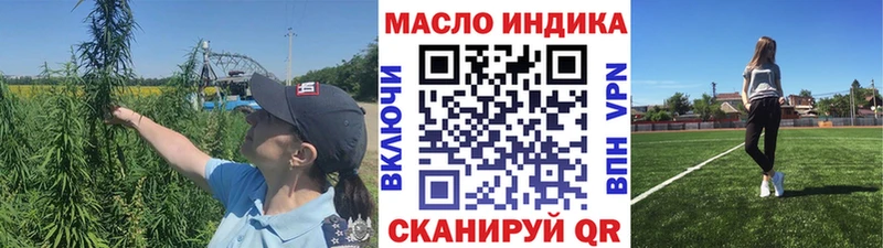 ТГК THC oil  где найти   Новотитаровская 